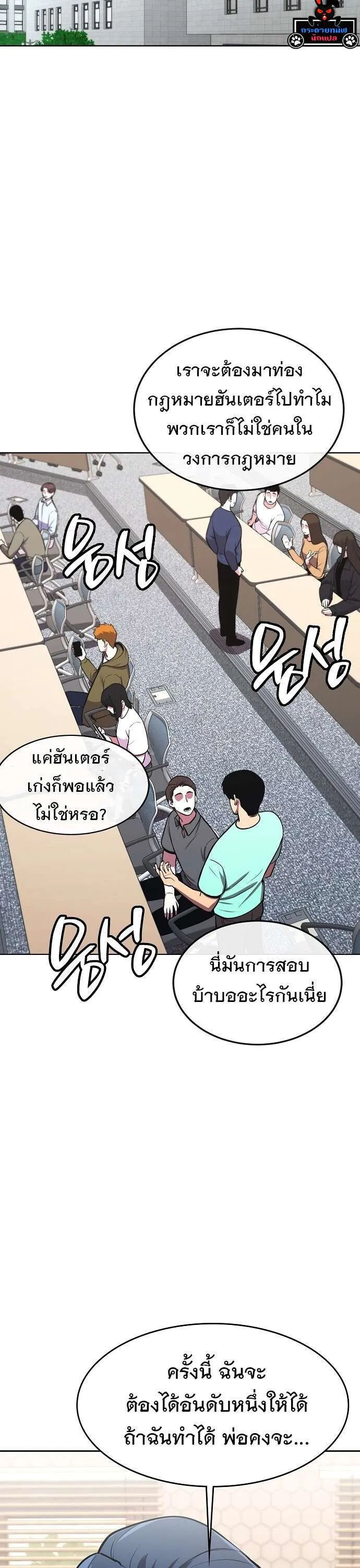 หน้า 50