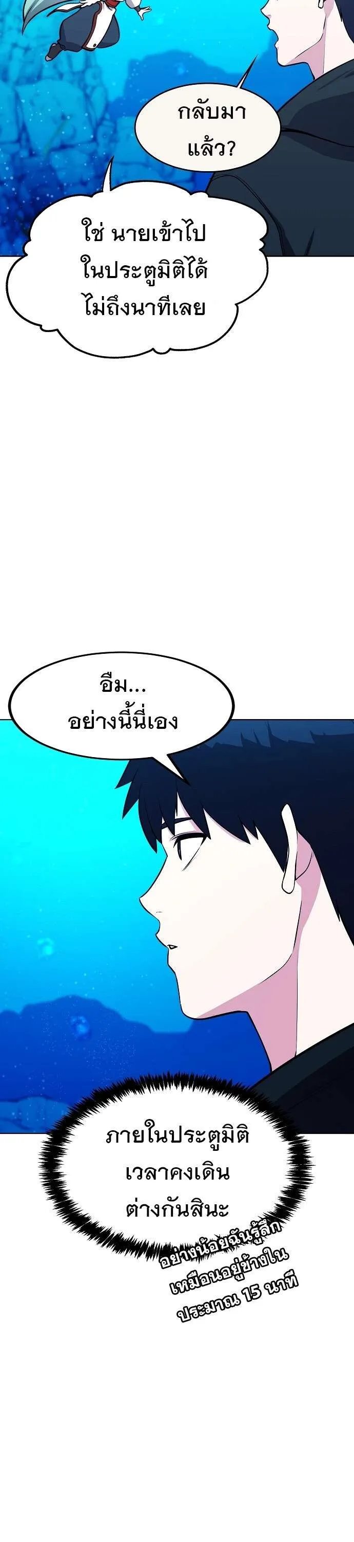 หน้า 38