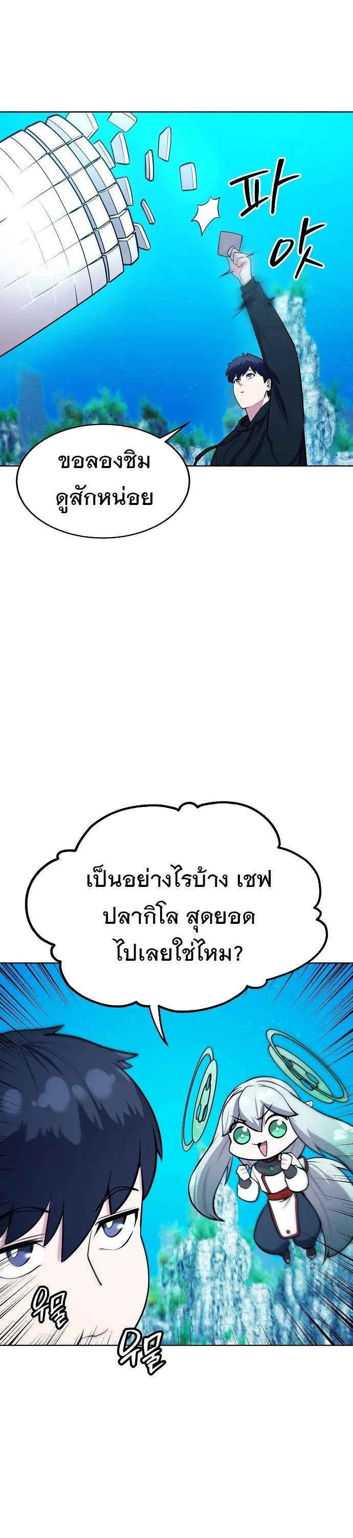 หน้า 47