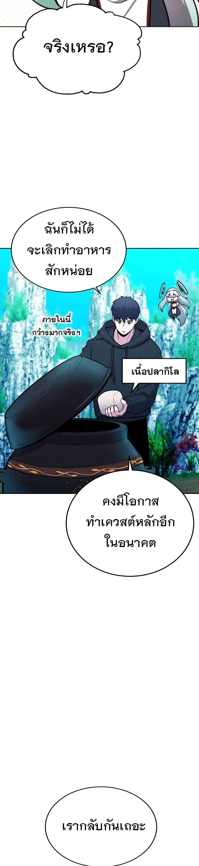 หน้า 57