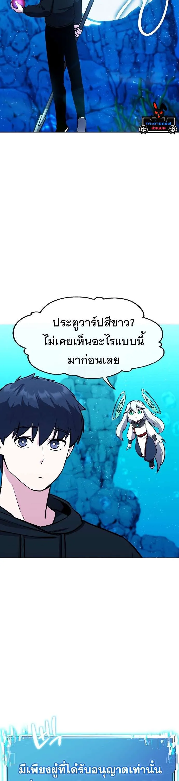 หน้า 58