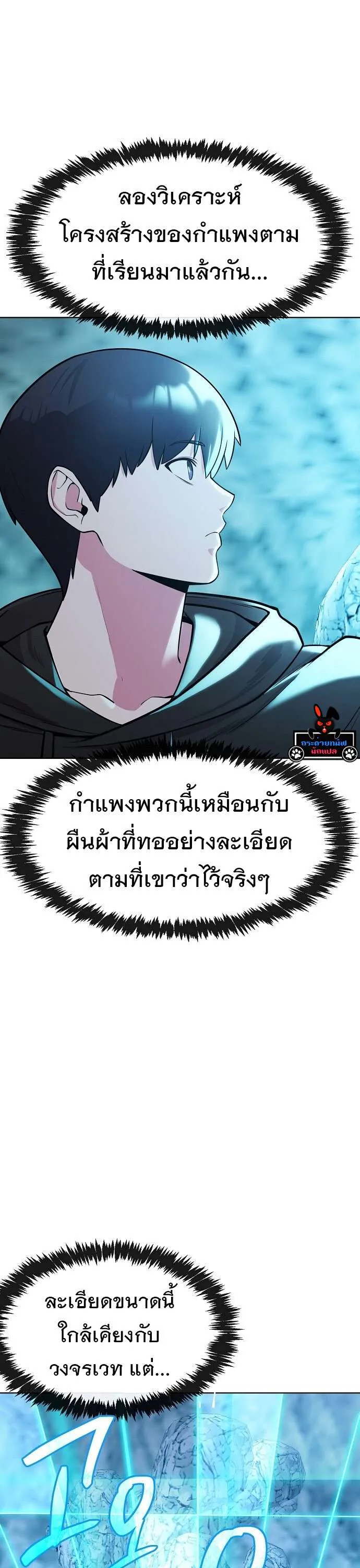 หน้า 43