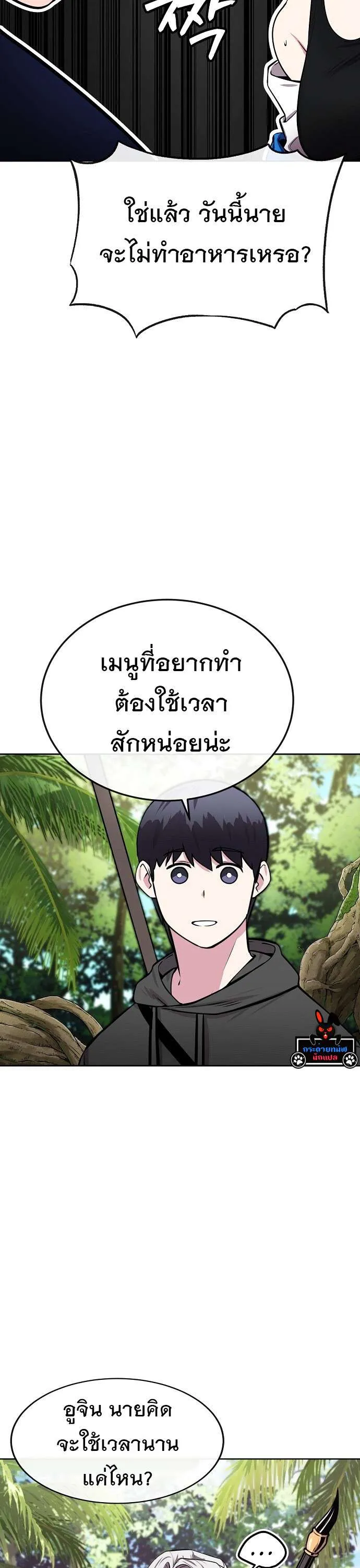 หน้า 35