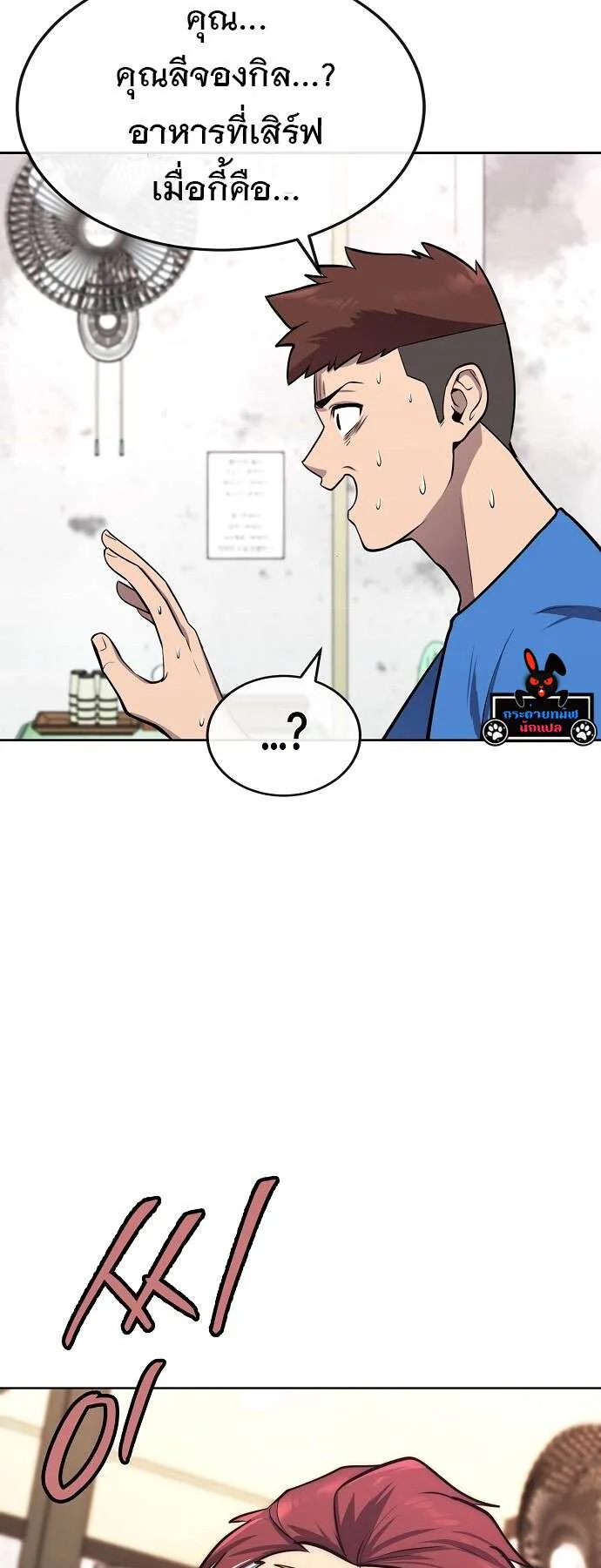 หน้า 31