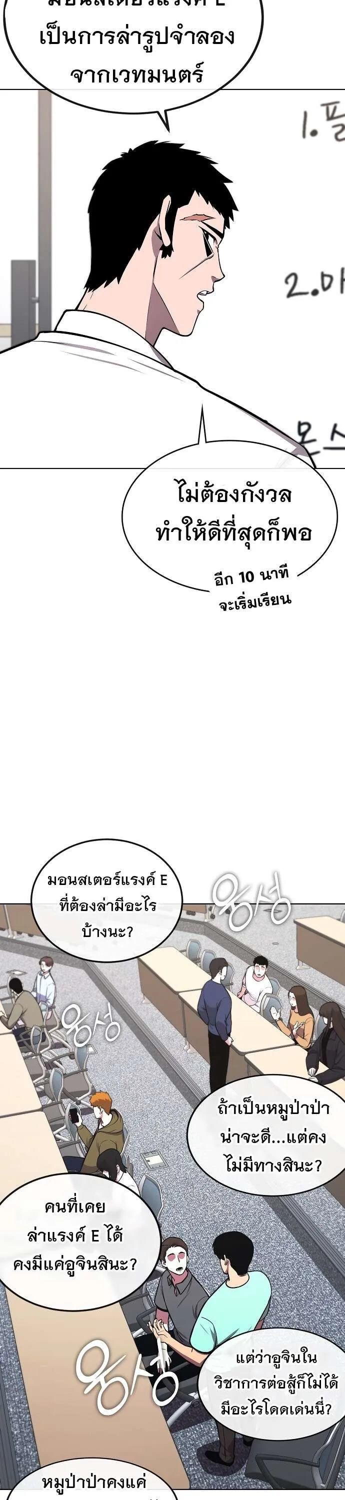 หน้า 39