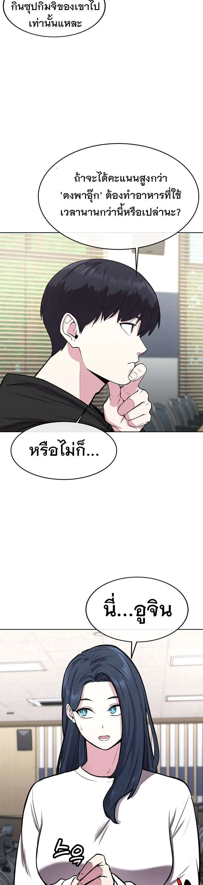 หน้า 40