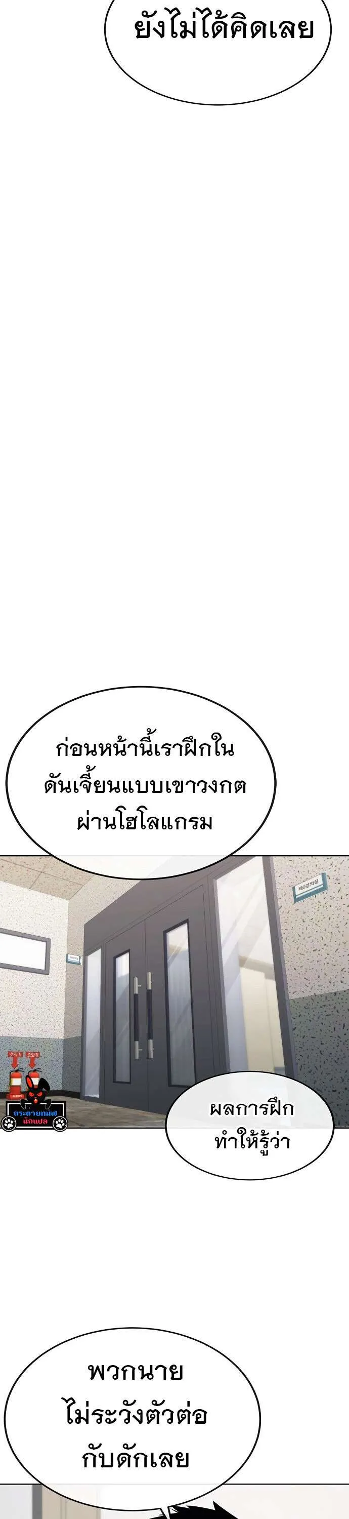 หน้า 45