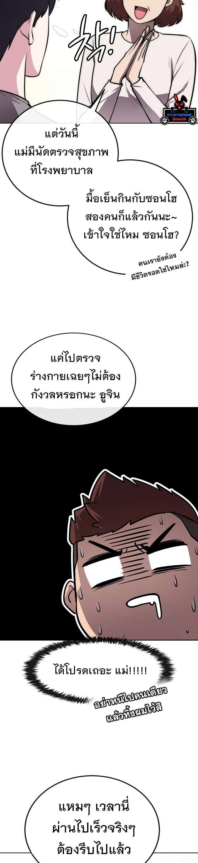 หน้า 32