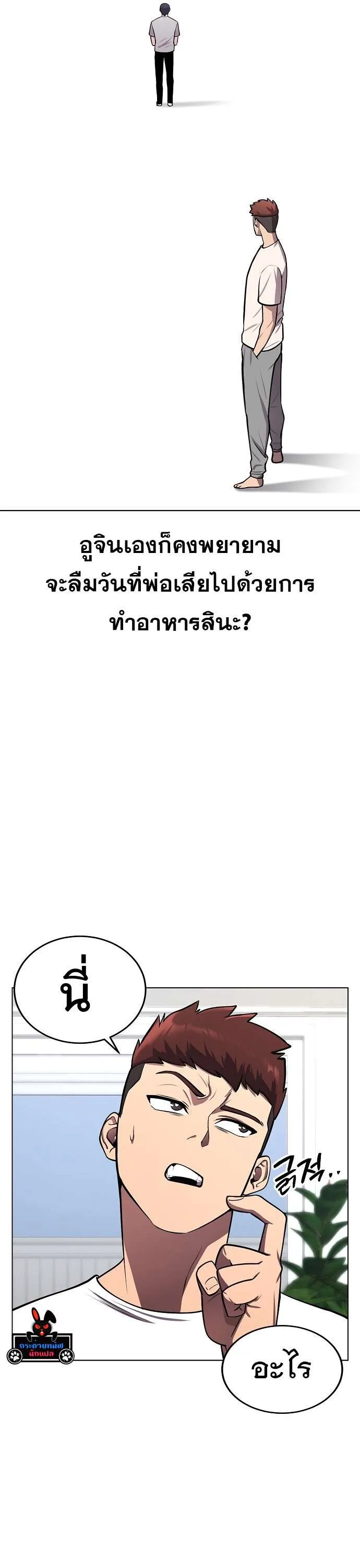 หน้า 38