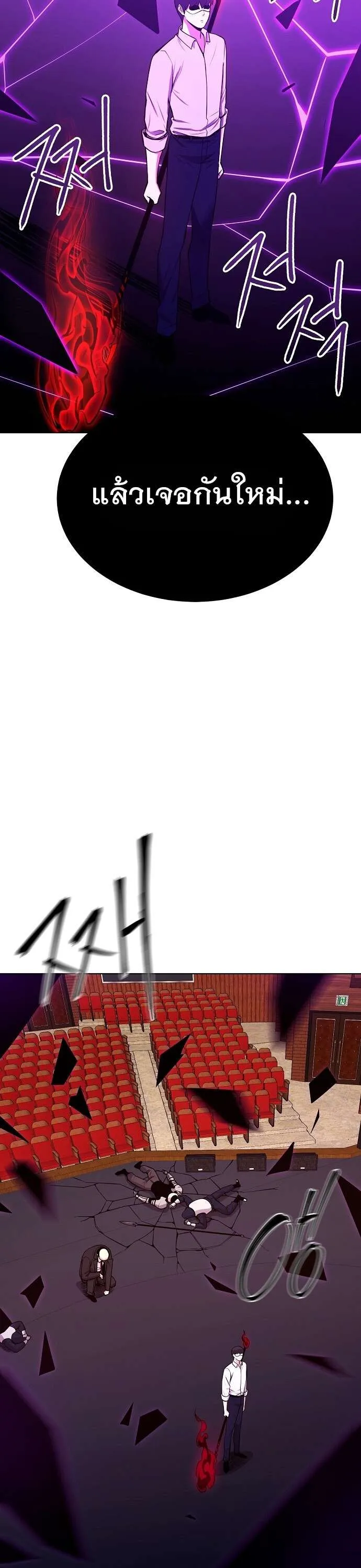หน้า 30