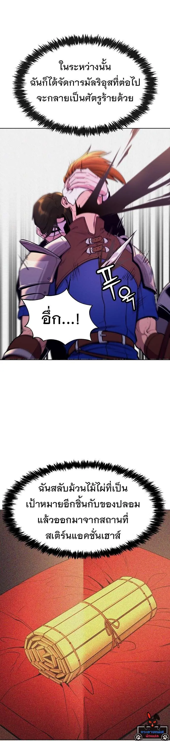 หน้า 42