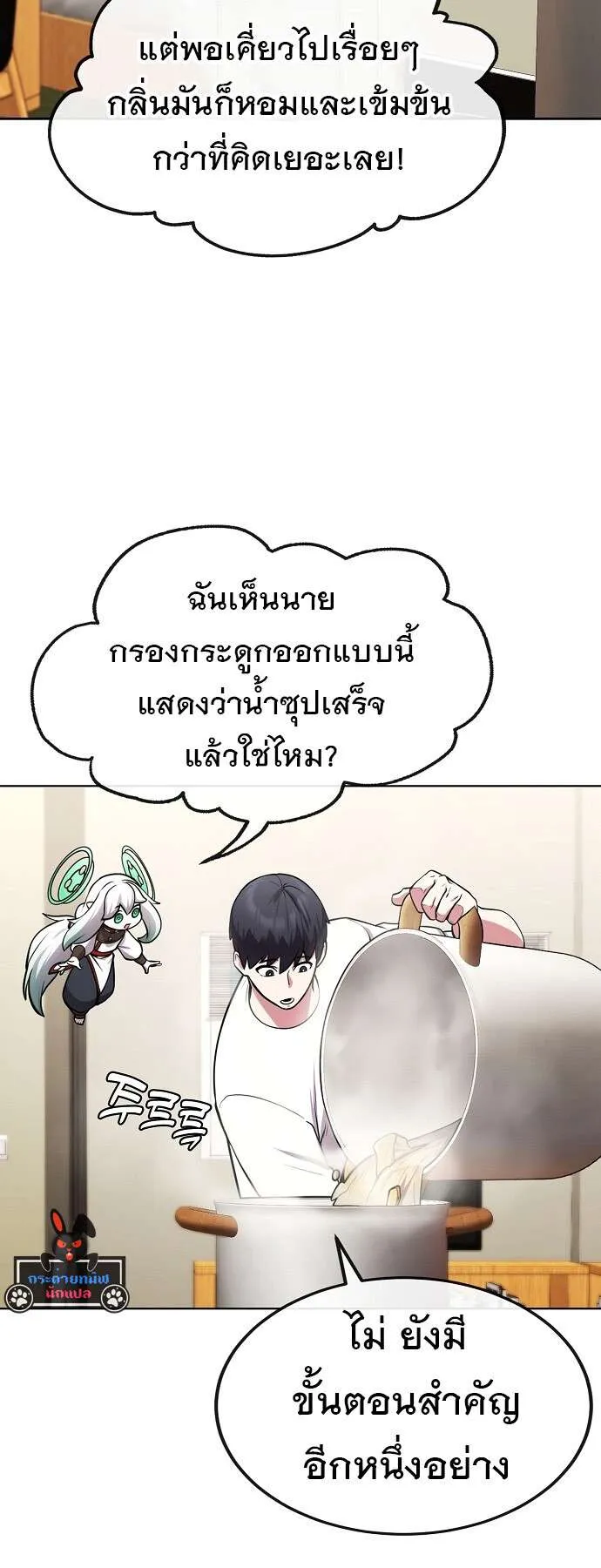 หน้า 51