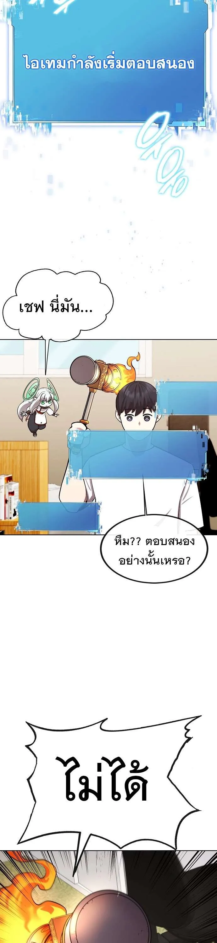 หน้า 57