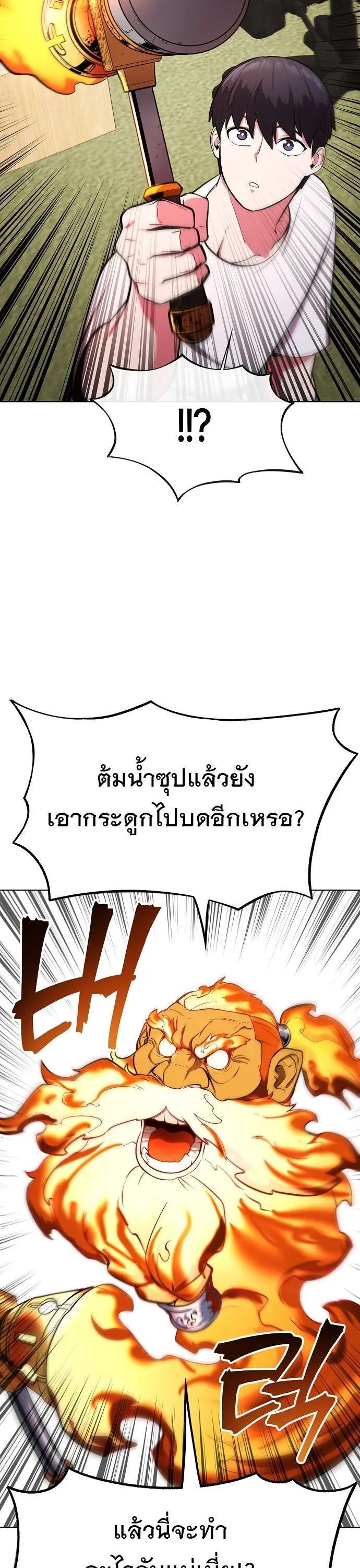 หน้า 58