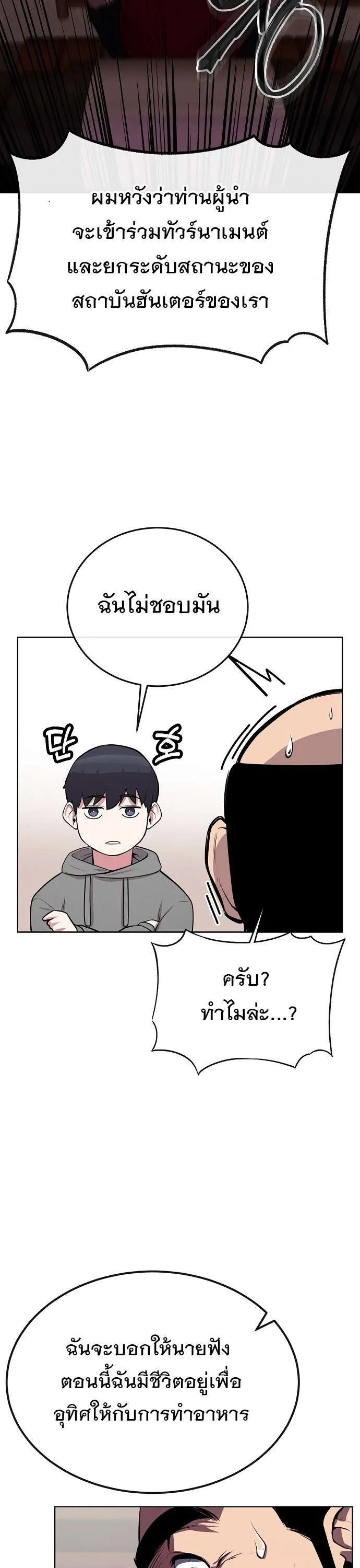 หน้า 40