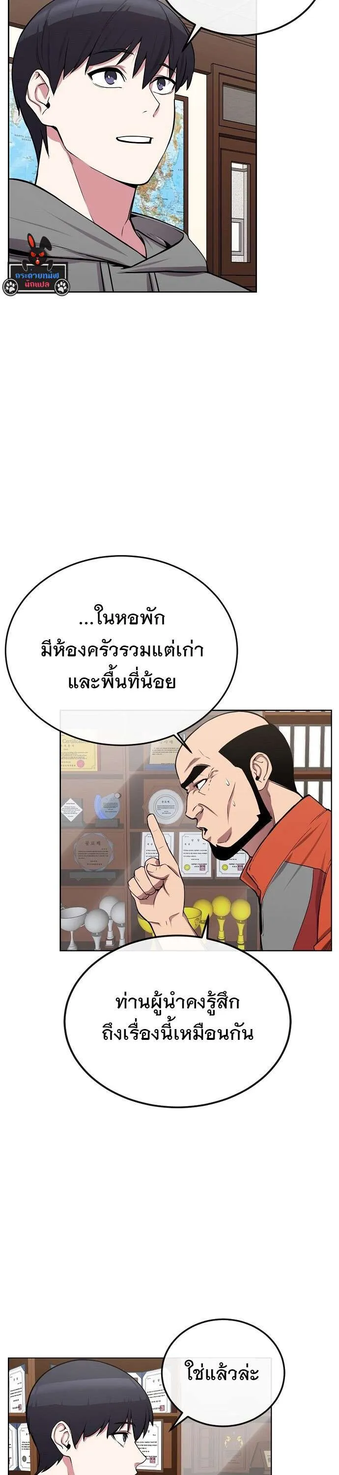 หน้า 46