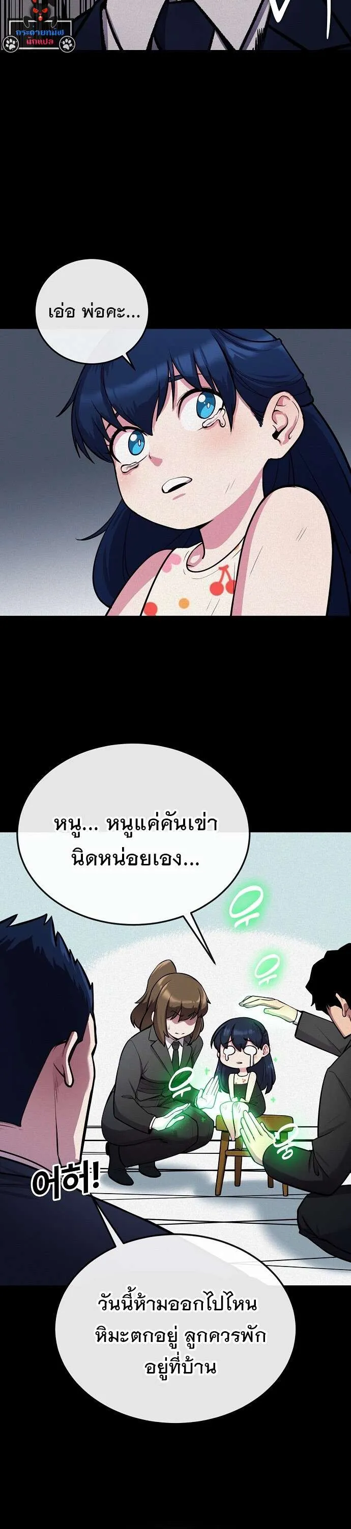 หน้า 30