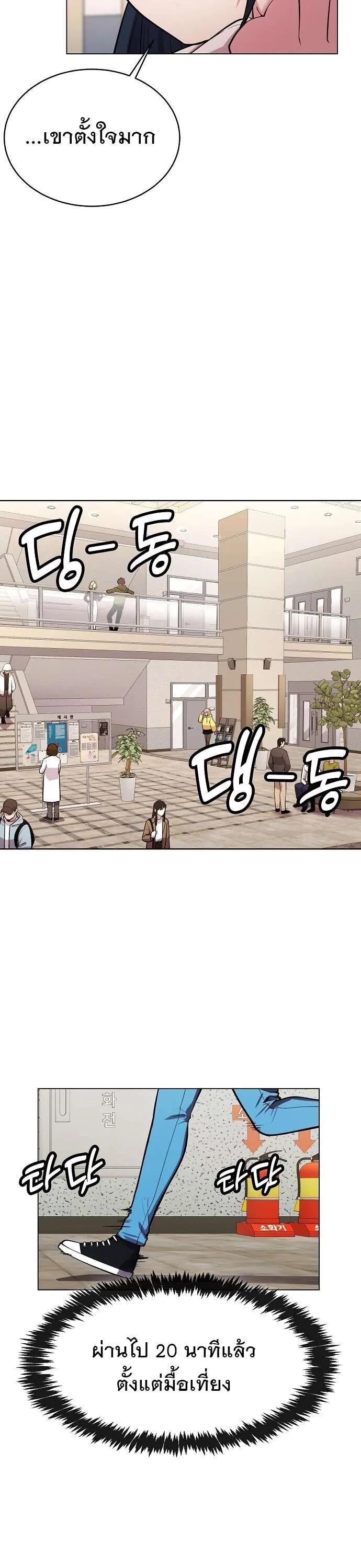 หน้า 40