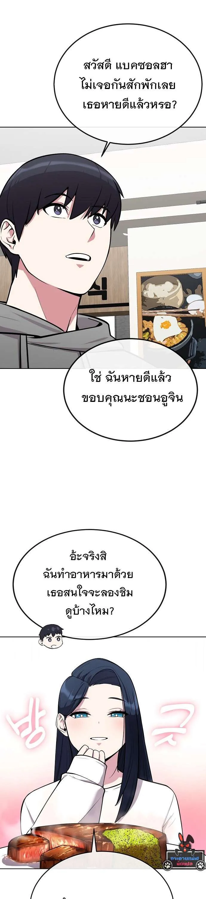 หน้า 46