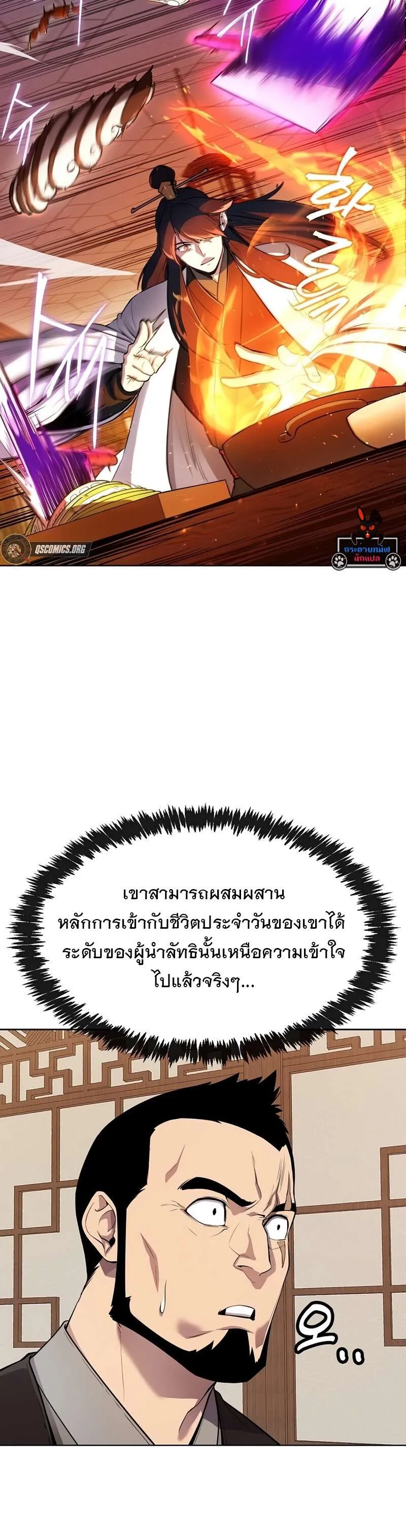 หน้า 22