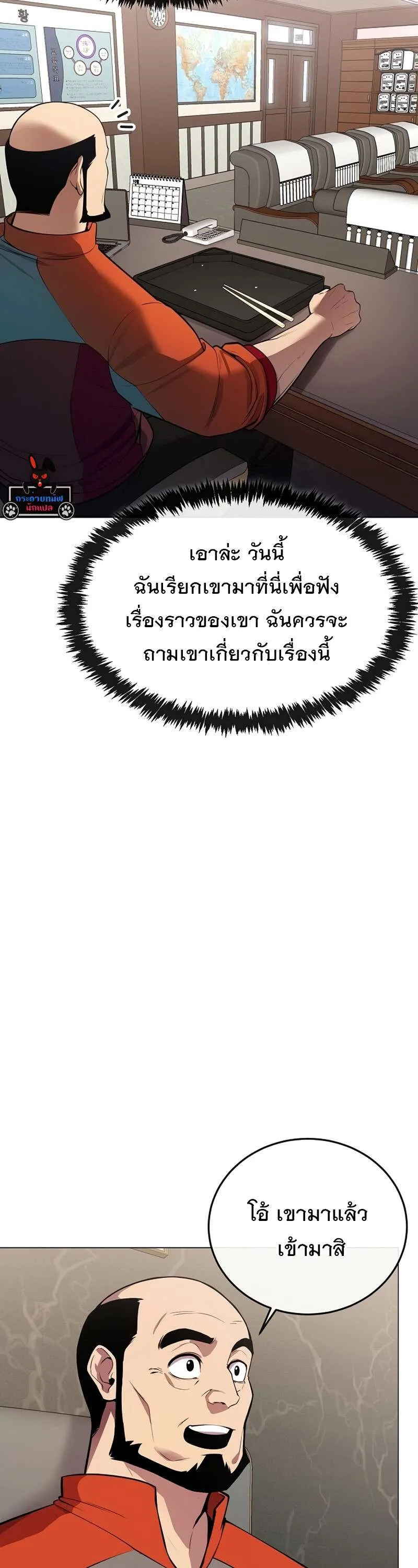 หน้า 47