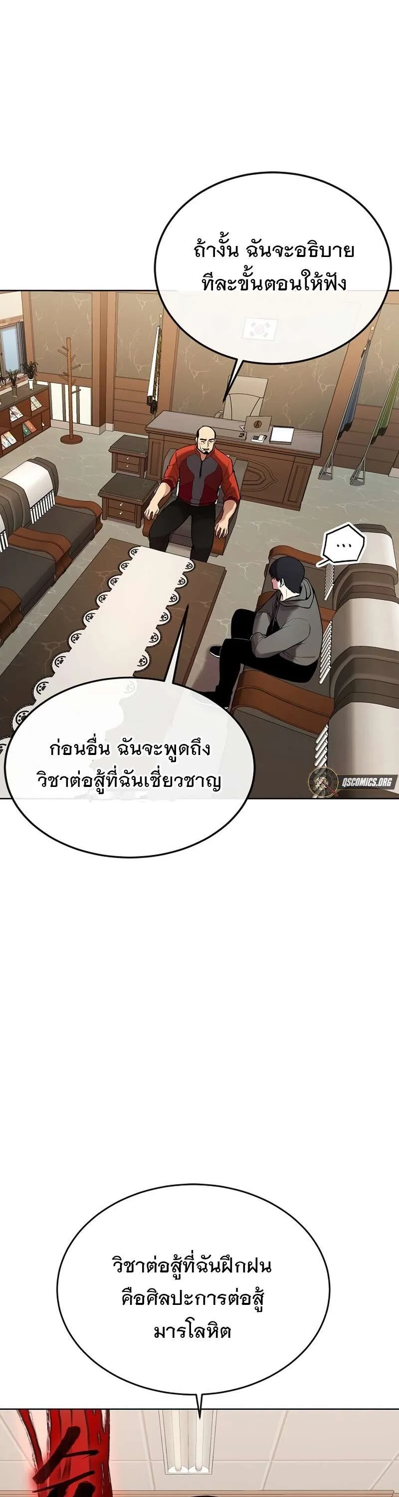 หน้า 53