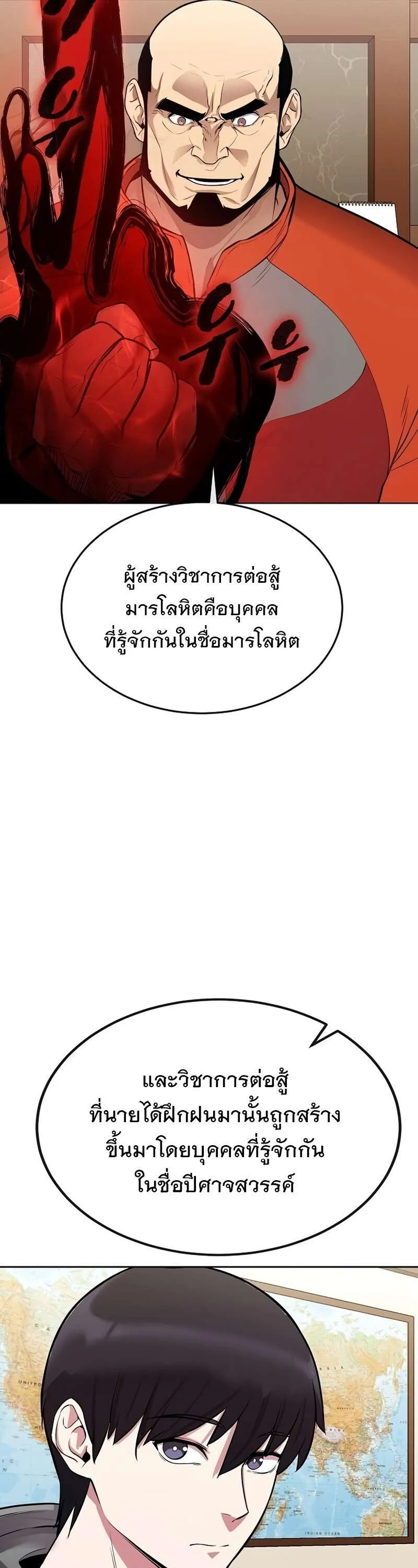 หน้า 54