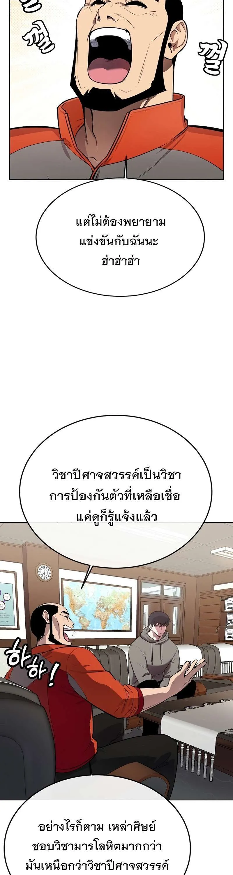 หน้า 58
