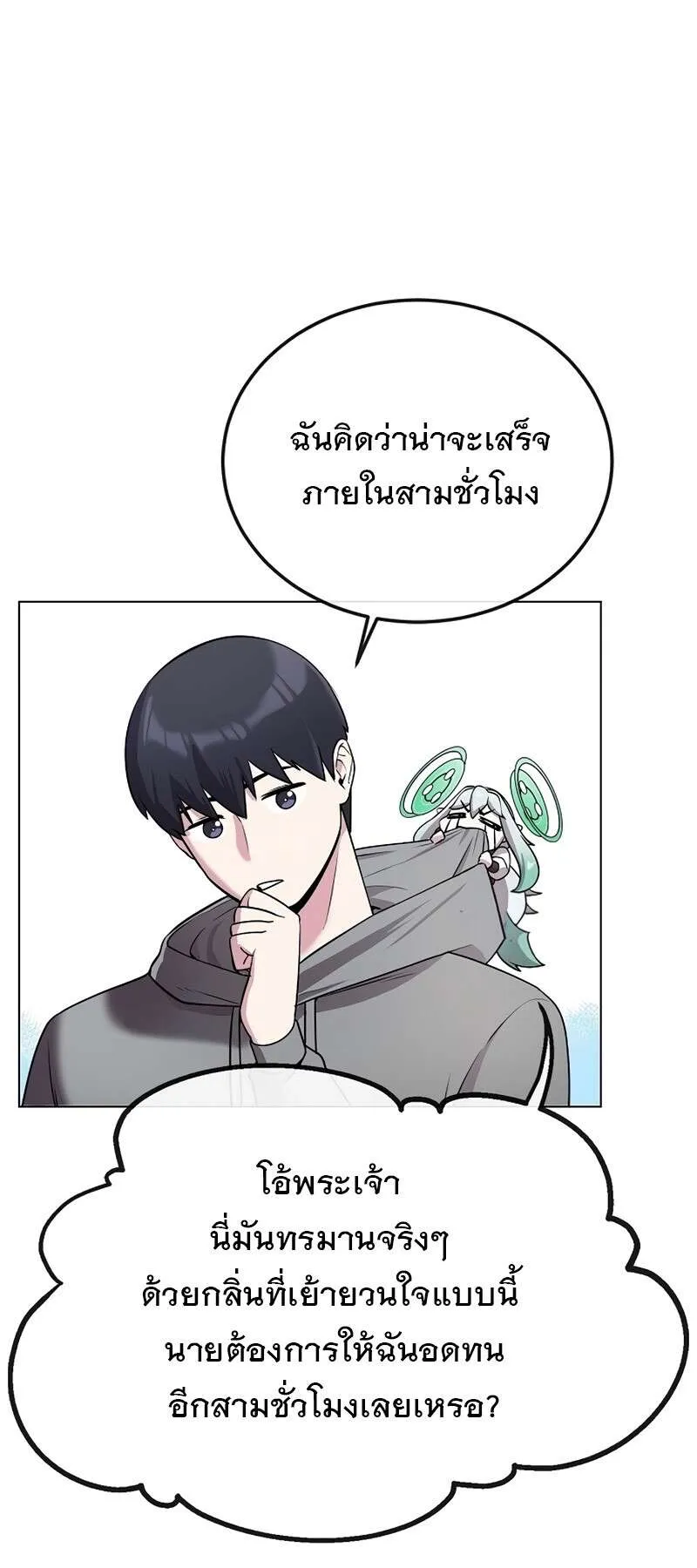 หน้า 21