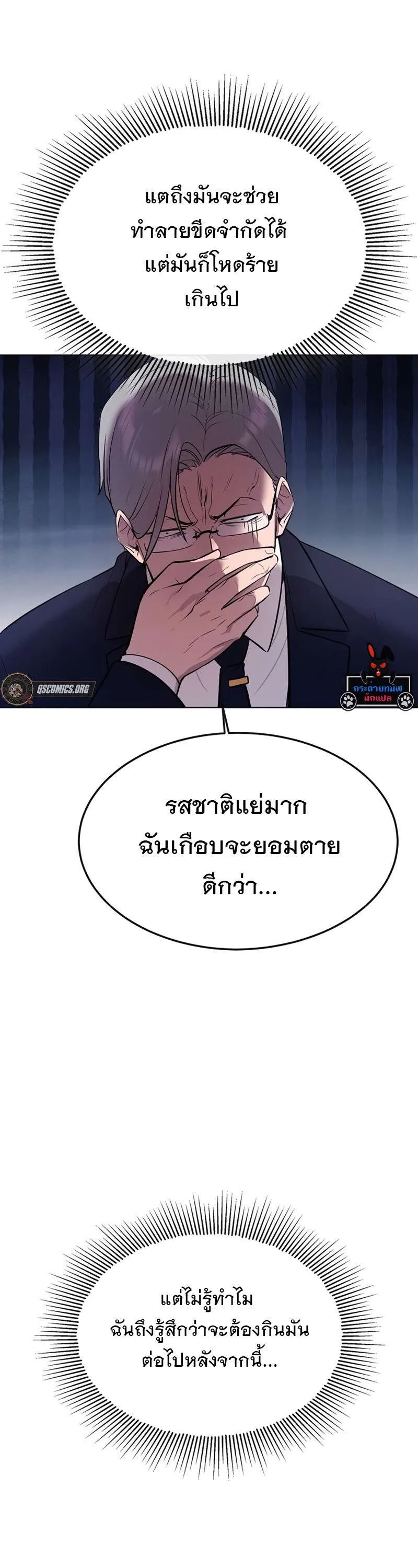 หน้า 52