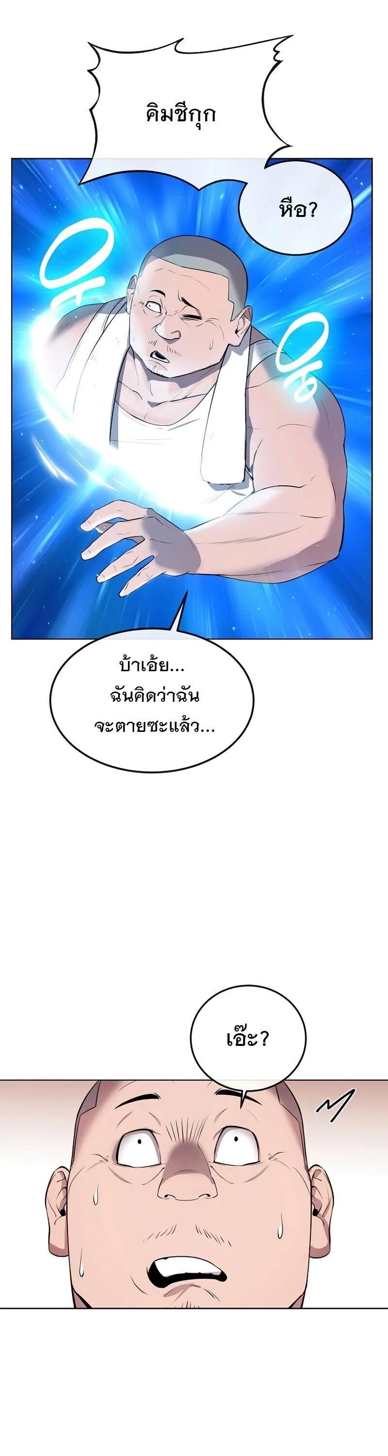หน้า 58