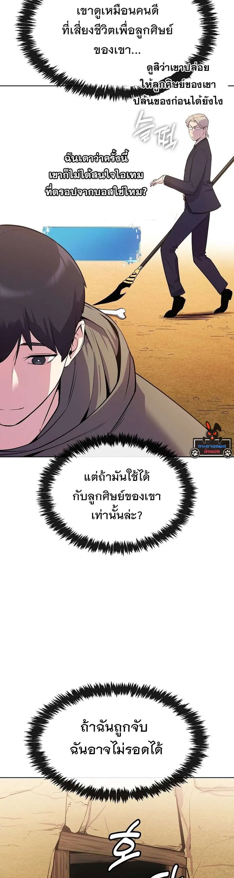 หน้า 47
