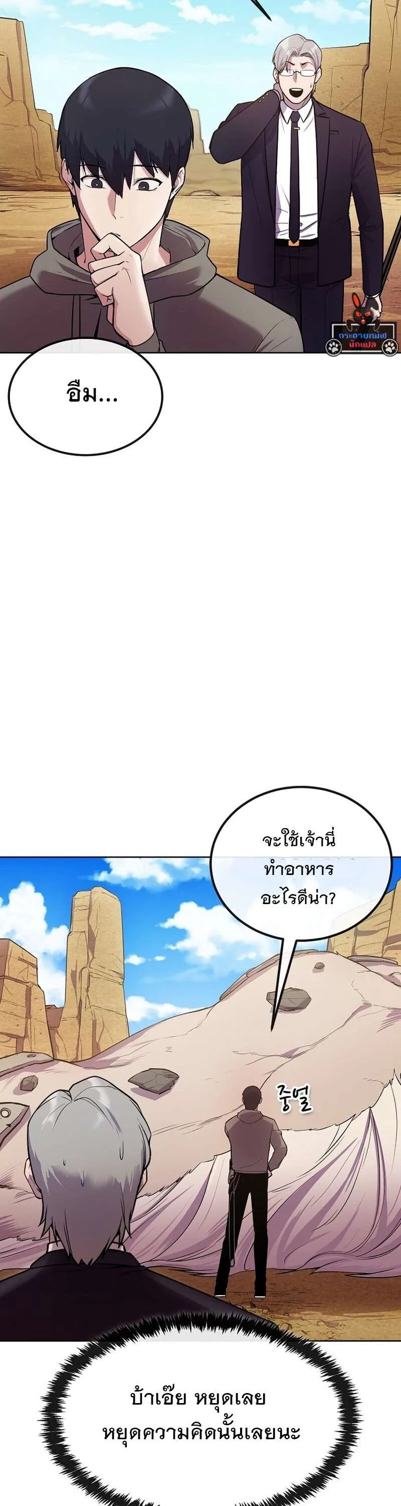 หน้า 57