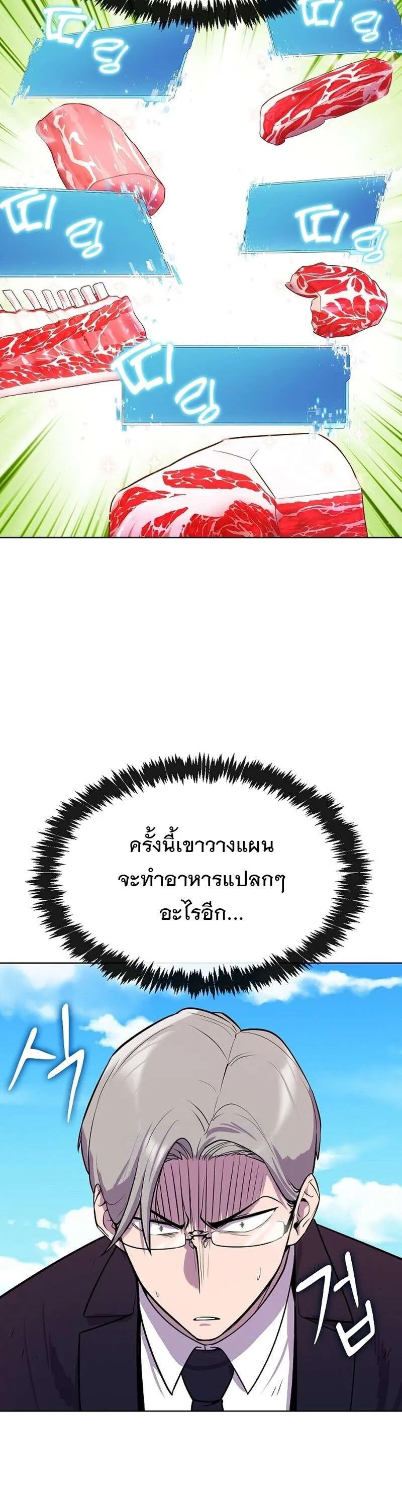 หน้า 59