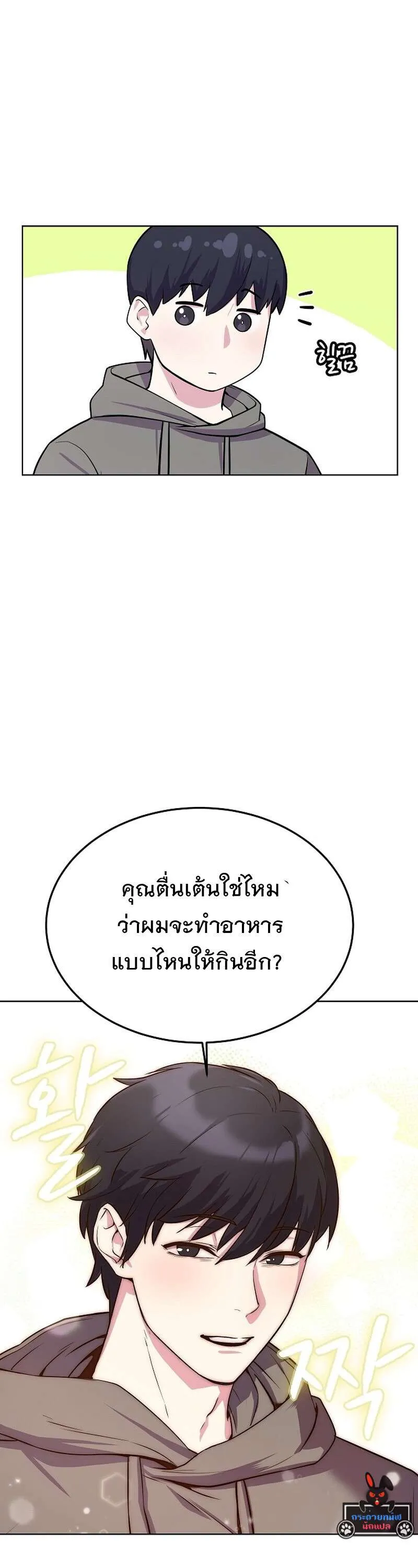 หน้า 60