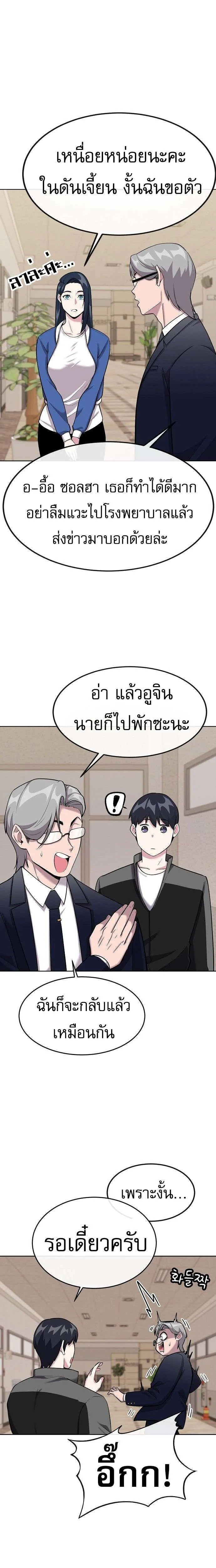 หน้า 35