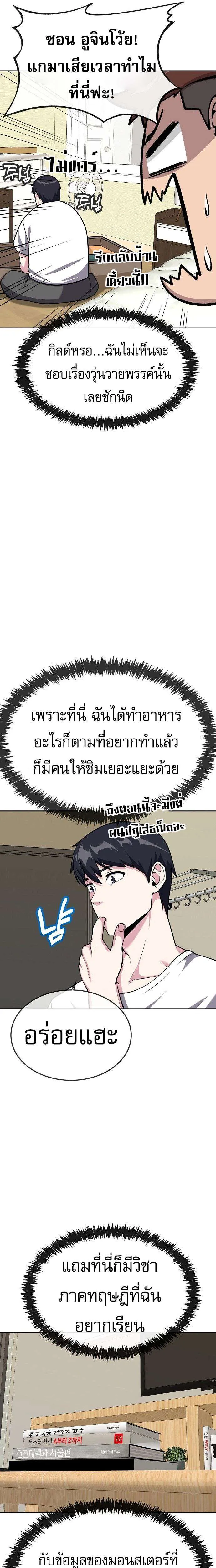 หน้า 28