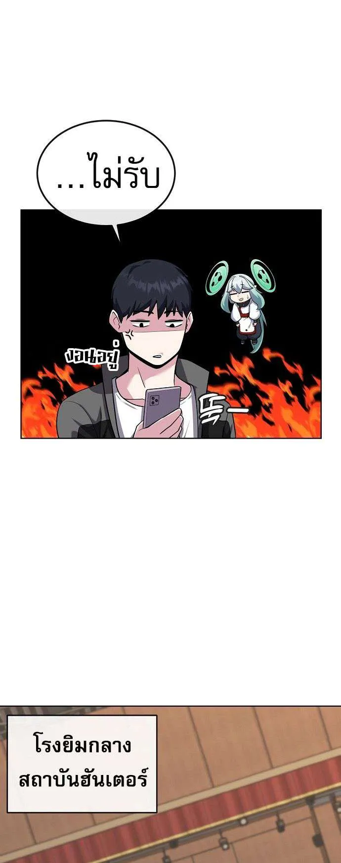 หน้า 24