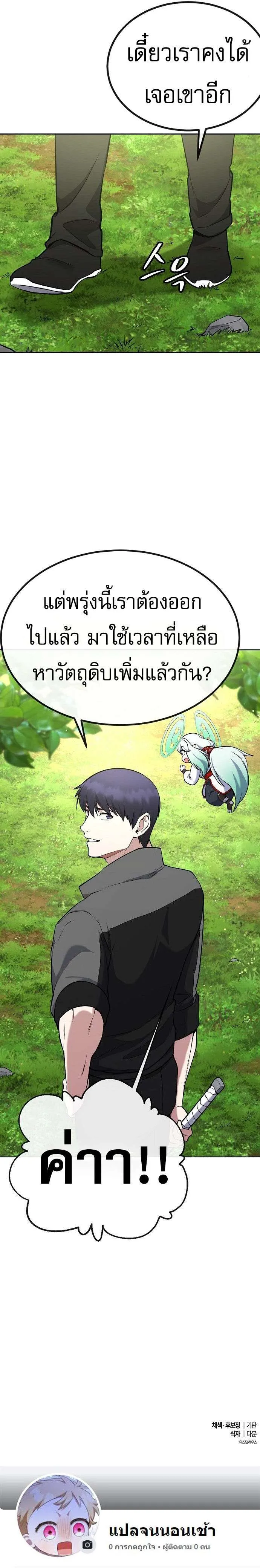 หน้า 32
