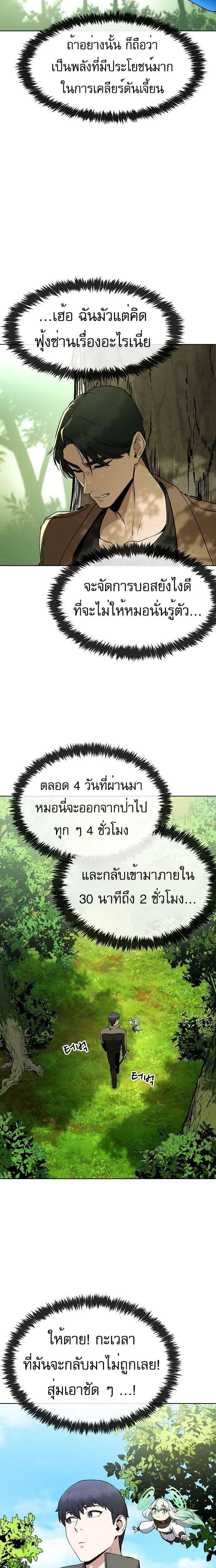 หน้า 26