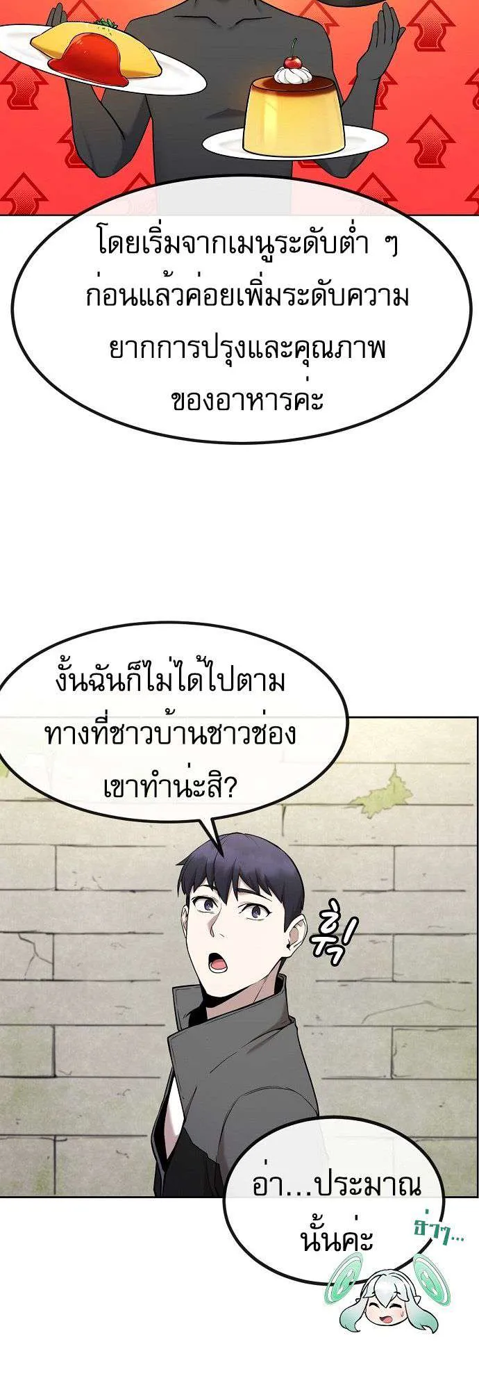 หน้า 21