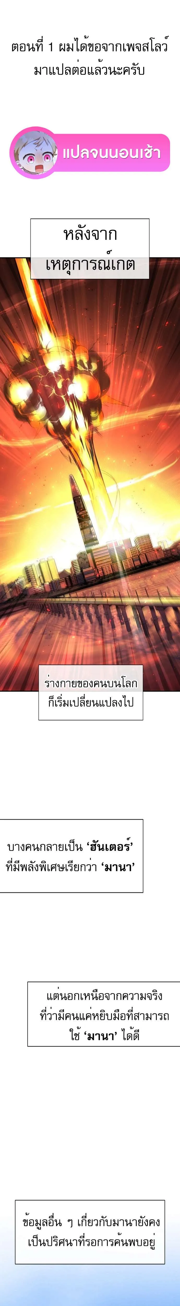 หน้า 1