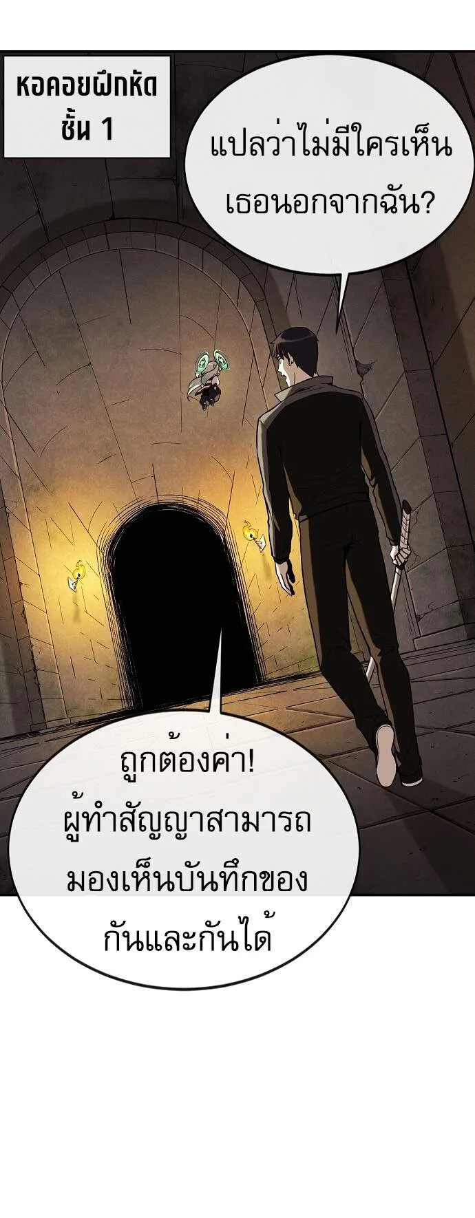 หน้า 28