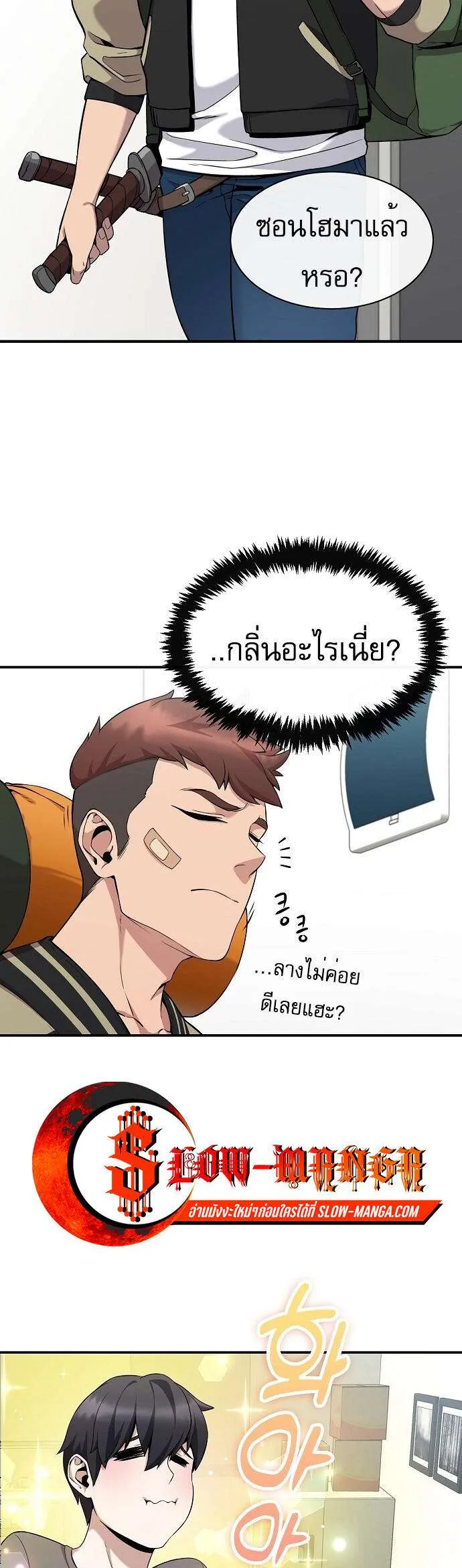 หน้า 14