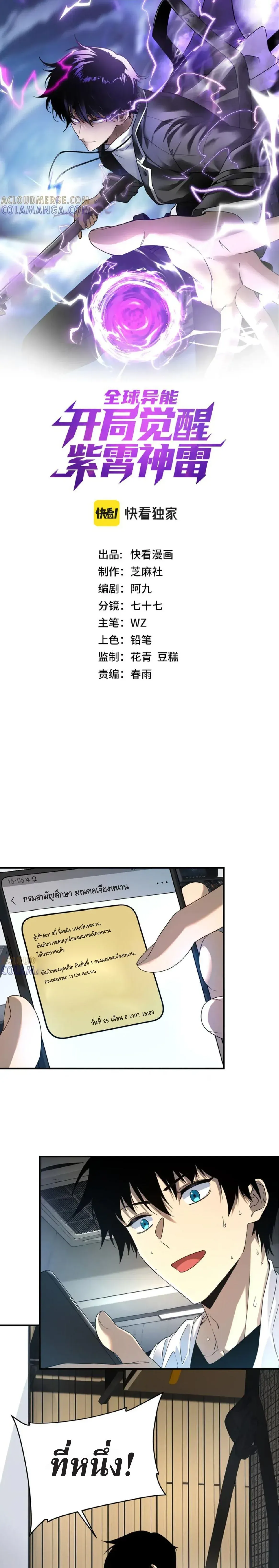หน้า 1