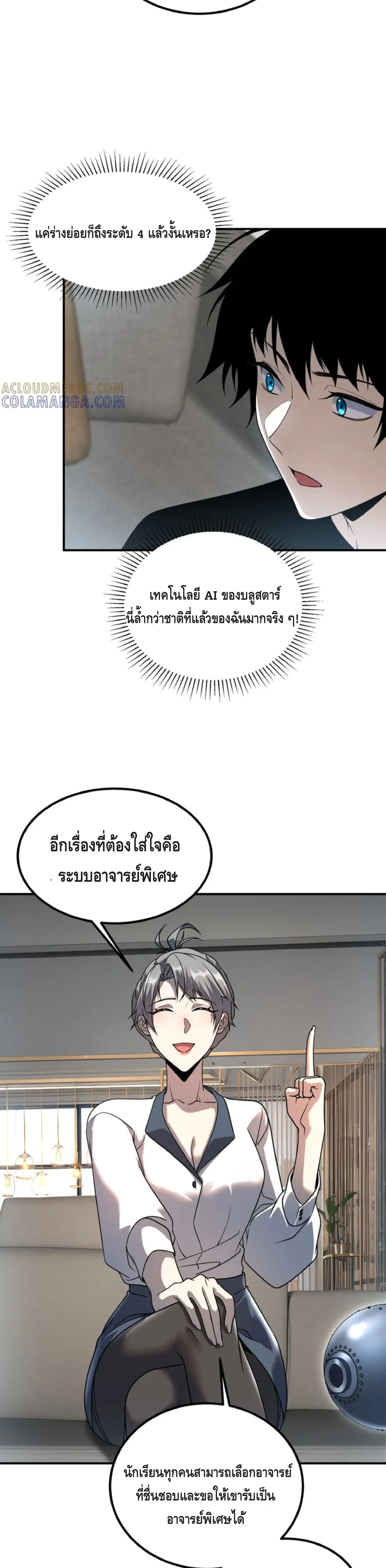 หน้า 22
