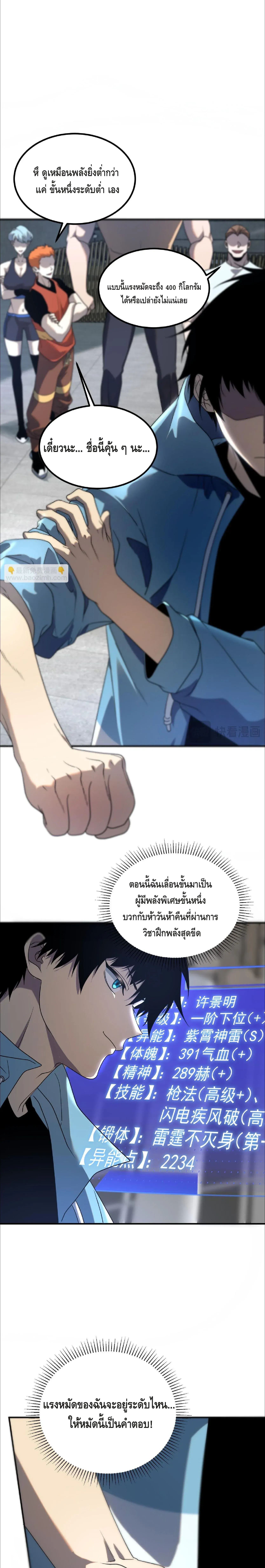 หน้า 20
