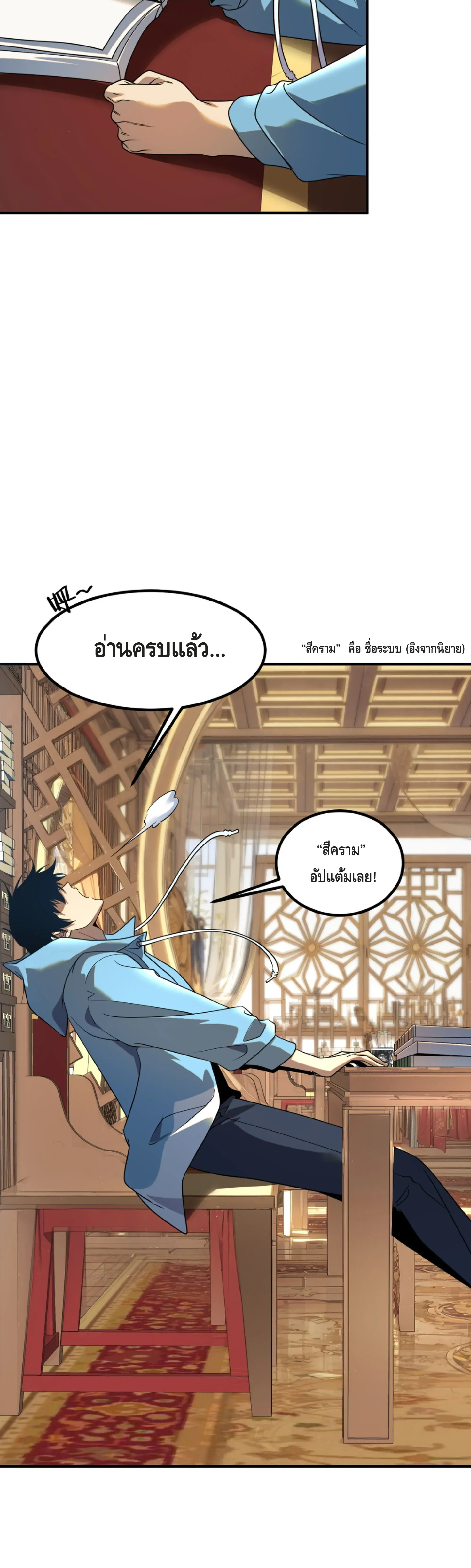 หน้า 23