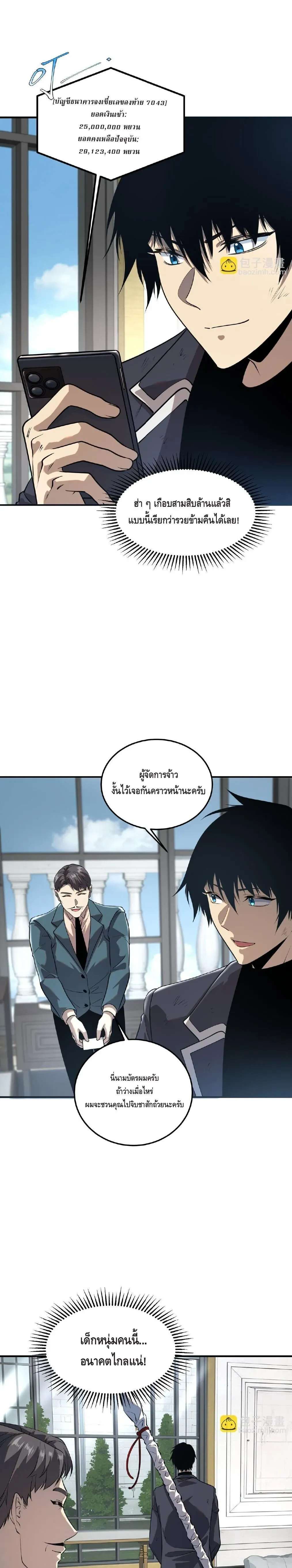 หน้า 24