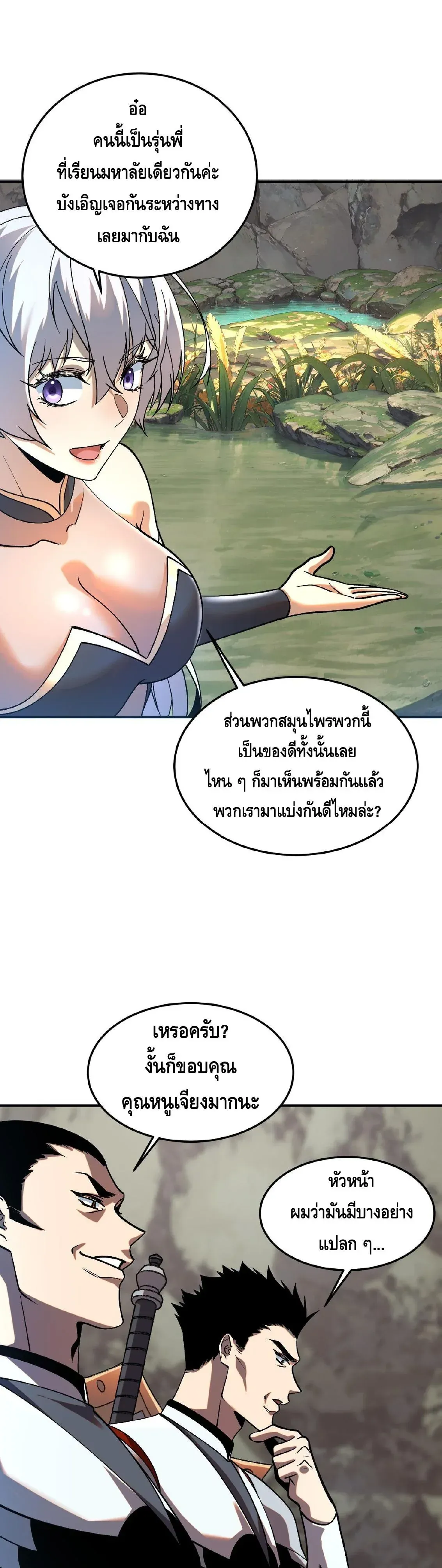 หน้า 27